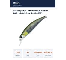 Воблер DUO SPEARHEAD RYUKI 70S : Metal Ayu (MCC4010)