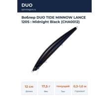 Воблер DUO TIDE MINNOW LANCE 120S : Midnight Black (CHA0012)