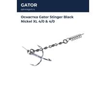 Оснастка Gator Stinger Black Nickel XL 4/0 & 4/0