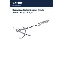 Оснастка Gator Stinger Black Nickel XL 4/0 & 4/0