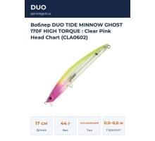 Воблер DUO TIDE MINNOW GHOST 170F HIGH TORQUE : Clear Pink Head Chart (CLA0602)