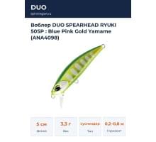 Воблер DUO SPEARHEAD RYUKI 50SP : Blue Pink Gold Yamame (ANA4098)