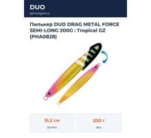 Пилькер DUO DRAG METAL FORCE SEMI-LONG 200G : Tropical GZ (PHA0828)