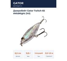 Джеркбейт Gator Twitch 65 #MidNight (141)