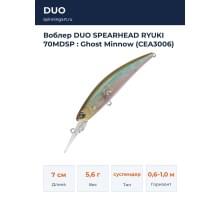Воблер DUO SPEARHEAD RYUKI 70MDSP : Ghost Minnow (CEA3006)