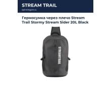 Гермосумка через плечо Stream Trail Stormy Stream Sider 20L Black