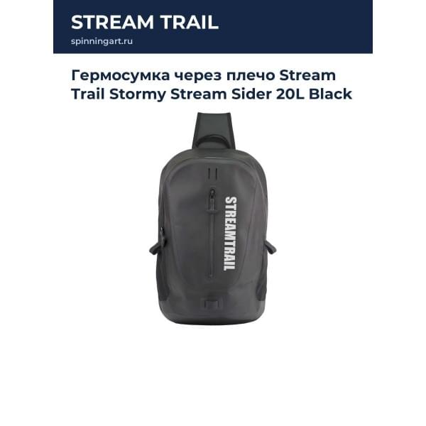 Гермосумка через плечо Stream Trail Stormy Stream Sider 20L Black