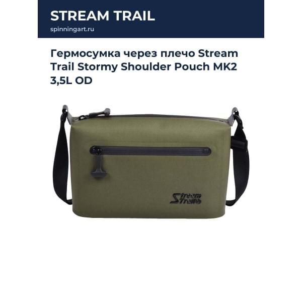 Гермосумка через плечо Stream Trail Stormy Shoulder Pouch MK2 3,5L OD