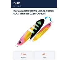 Пилькер DUO DRAG METAL FORCE 60G : Tropical GZ (PHA0828)