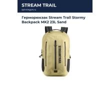 Герморюкзак Stream Trail Stormy Backpack MK2 23L Sand