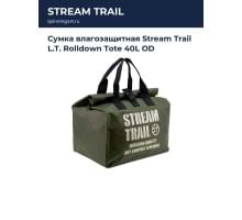 Сумка влагозащитная Stream Trail L.T. Rolldown Tote 40L OD