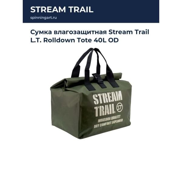 Сумка влагозащитная Stream Trail L.T. Rolldown Tote 40L OD