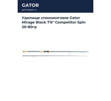 Удилище спиннинговое Gator Mirage Black 7'6" Competitor Spin 20-80гр