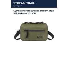 Сумка влагозащитная Stream Trail WP Bellows 1,2L OD