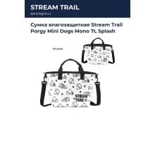 Сумка влагозащитная Stream Trail Porgy Mini Dogs Mono 7L Splash