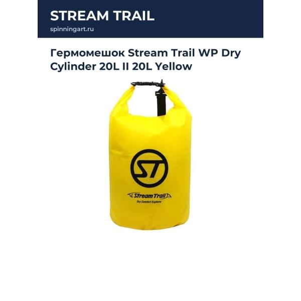 Гермомешок Stream Trail WP Dry Cylinder 20L II 20L Yellow