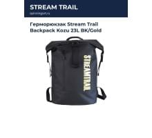 Герморюкзак Stream Trail Backpack Kozu 23L BK/Gold