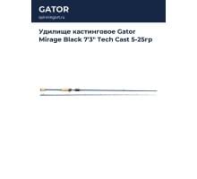 Удилище кастинговое Gator Mirage Black 7'3" Tech Cast 5-25гр