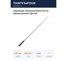 Удилище спиннинговое 34 Co. Advancement Fpr-46
