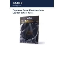 Поводок Gator Fluorocarbon Leader 0,9мм 70см