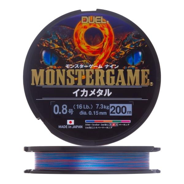 Шнур плетеный Duel Monster Game 9 Squid Metal #0.8 200м  7.3кг 0.15мм (5 color)
