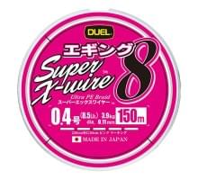 Шнур плетеный Duel Super X-Wire 8 #0.5 150м 4.8кг 0.12мм Eging