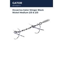 Оснастка Gator Stinger Black Nickel Medium 2/0 & 2/0