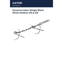 Оснастка Gator Stinger Black Nickel Medium 2/0 & 2/0