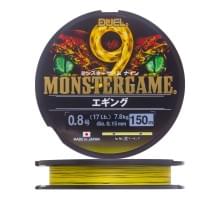 Шнур плетеный Duel Monster Game 9 Eging #0.8 150м  7.8кг 0.15мм (yellow+black marking)