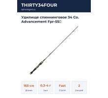 Удилище спиннинговое 34 Co. Advancement Fpr-55Ⅱ