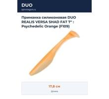 Приманка силиконовая DUO REALIS VERSA SHAD FAT 7" : Psychedelic Orange (F109)