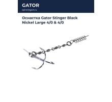 Оснастка Gator Stinger Black Nickel Large 4/0 & 4/0