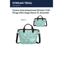 Сумка влагозащитная Stream Trail Porgy Mini Dogs Mono 7L Emerald