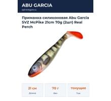Приманка силиконовая Abu Garcia SVZ McPike 21cm 70g (2шт) Real Perch