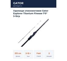 Удилище спиннинговое Gator Explorer Titanium Finesse 7'0" 3-15гр