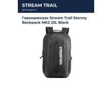 Герморюкзак Stream Trail Stormy Backpack MK2 23L Black