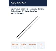Удилище кастинговое Abu Garcia Salty Stage PT Boat Casting XBCC-732MML