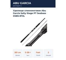 Удилище спиннинговое Abu Garcia Salty Stage PT Seabass XSBS-872L