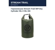 Гермомешок Stream Trail WP Dry Cylinder 10L II 10L OD