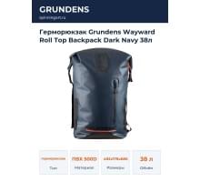 Герморюкзак Grundens Wayward Roll Top Backpack Dark Navy 38л
