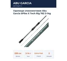 Удилище спиннинговое Abu Garcia SPike X Tech Rig 762 3-14g