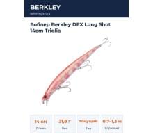 Воблер Berkley DEX Long Shot 14cm Triglia