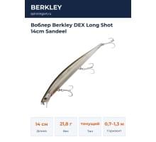 Воблер Berkley DEX Long Shot 14cm Sandeel