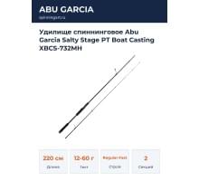 Удилище спиннинговое Abu Garcia Salty Stage PT Boat Casting XBCS-732MH