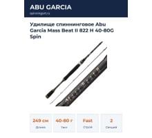 Удилище спиннинговое Abu Garcia Mass Beat II 822 H 40-80G Spin