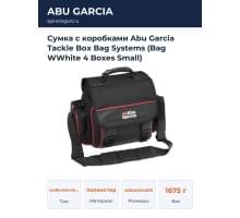 Сумка с коробками Abu Garcia Tackle Box Bag Systems (Bag WWhite 4 Boxes Small) 42x24x30cm Black/Red
