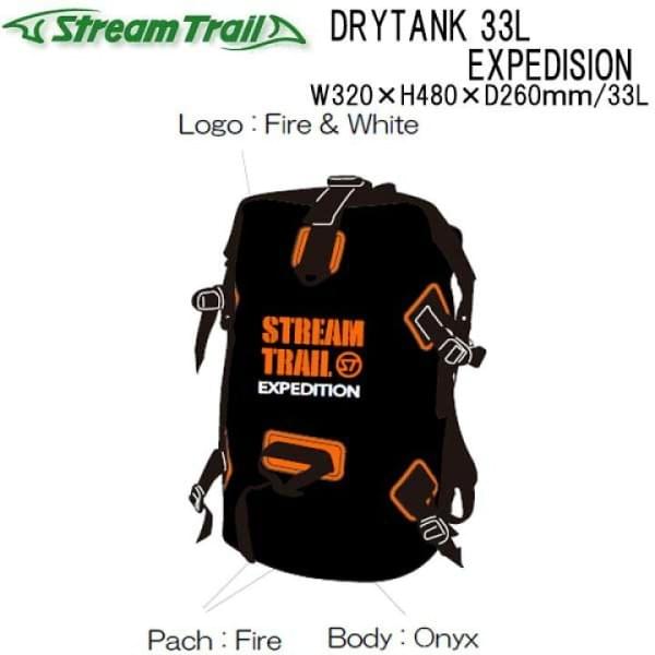 Рюкзак влагозащитный Stream Trail Dry Tank Expedition 33L Onyx/Fire