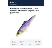 Воблер DUO Воблер DUO Tetra Works Chibiflat 50F Seguro Clear (CZA0886)