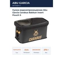 Сумка водонепроницаемая Abu Garcia Carabus Bakkan Insert Pouch S