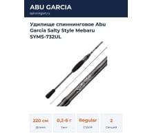 Удилище спиннинговое Abu Garcia Salty Style Mebaru SYMS-732UL